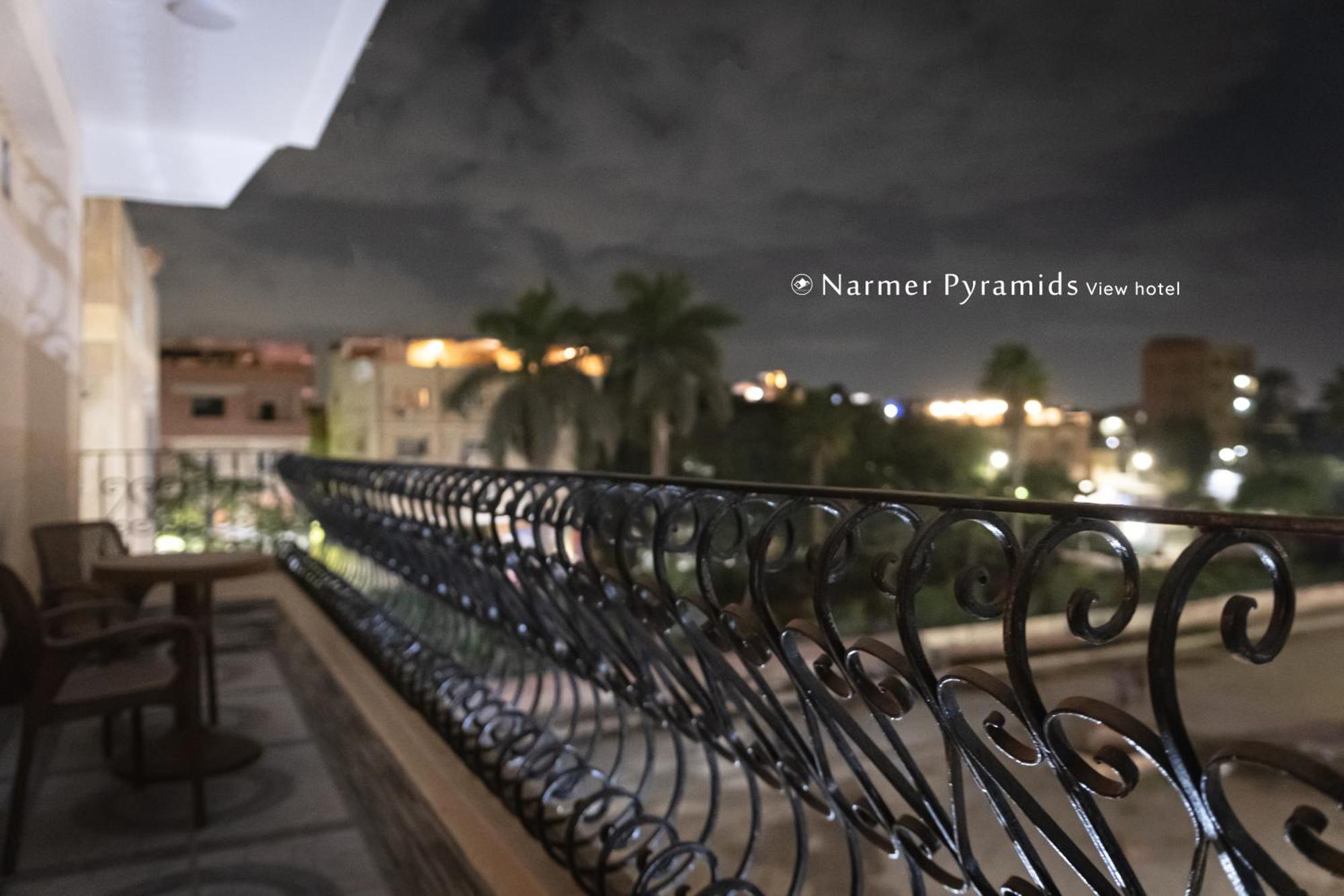 Narmer Pyramids View Kafret el-Gabal Eksteriør bilde