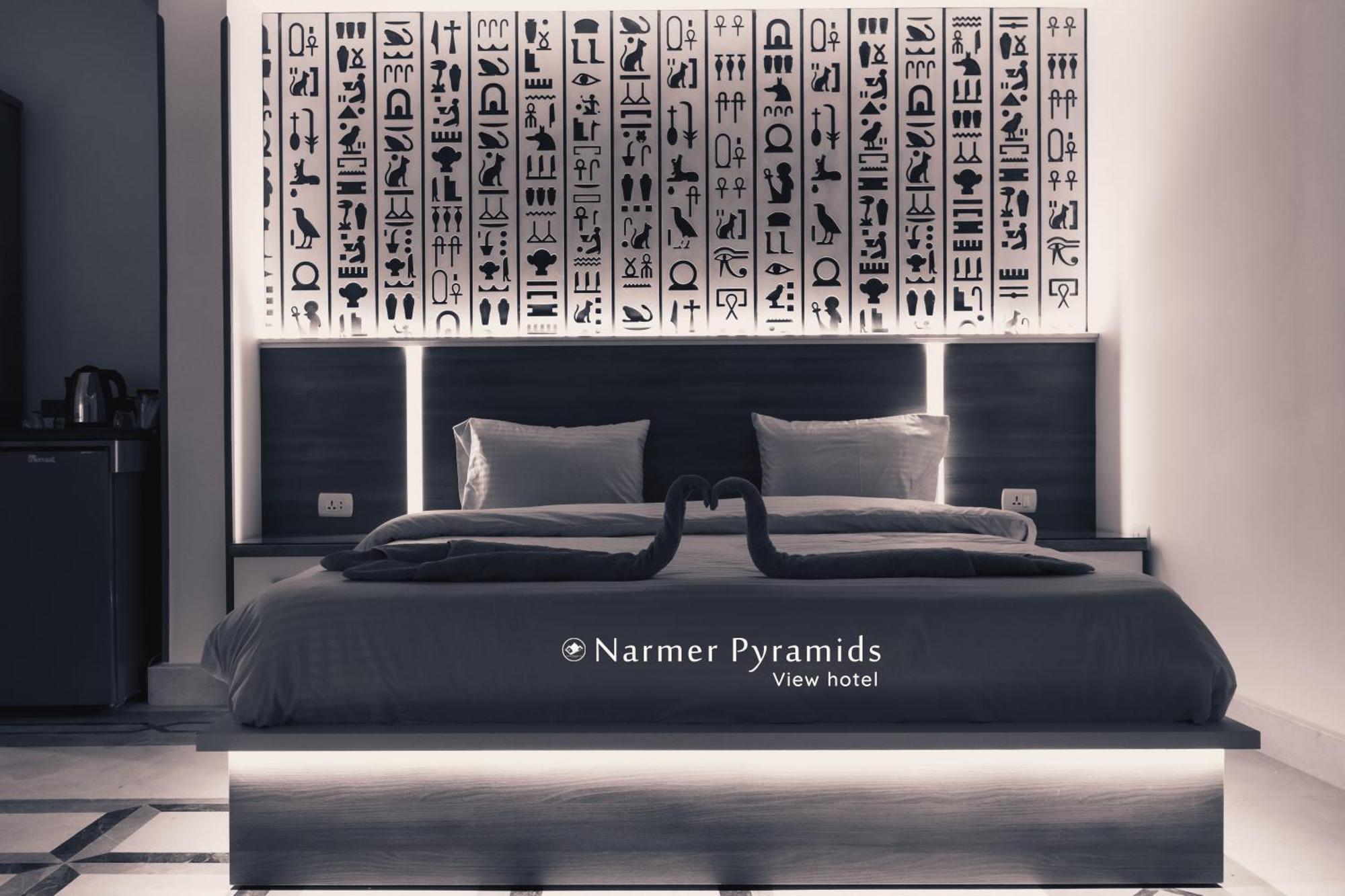 Narmer Pyramids View Kafret el-Gabal Eksteriør bilde